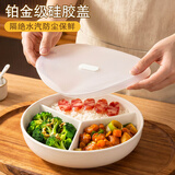 友来福陶瓷蒸盘圆形三分格餐盘婴儿宝宝辅食一锅蒸碗电饭锅蒸菜带盖