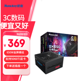 航嘉（Huntkey） GX系列 台式主机电源 额定650W/700W/750W/800W/850W 宽幅电脑游戏电源 支持CPU超频 GX650M黑色-650W金牌模组 80PLUS认证