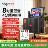 爱国者广场舞音响带显示屏户外k歌专用视频k歌卡拉ok点歌一体机唱歌移动蓝牙音箱家庭ktv音响S808