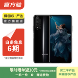 荣耀（HONOR）magicV3/5/6/7/8pro系列300/400/500/X/WIN系列折叠屏 二手手机 国行补贴 荣耀 20