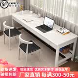 正木枫 【顺丰速发】实木双人书桌简约工作台家用电脑桌写字桌学习桌子 象牙白【双人桌实木】 160*60*75cm