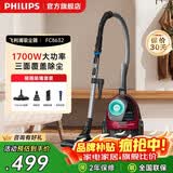 飞利浦（PHILIPS）FC8632卧式吸尘器家用有线小型手持大吸力吸尘器强力除螨吸宠物毛发吸地毯灰尘吸尘机男女节日礼物 FC8632/83