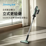 莱克 吉米C5有线吸尘器大功率强吸力家用轻便尘袋集尘手持立式地毯两用小型吸拖一体机P402 P402：吸拖一体