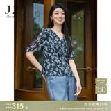 玖姿·安娜蔻【草目系列】优雅印花V领中袖上衣衬衫女春款 花丈青 S