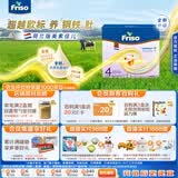美素佳儿荷兰版美素佳儿4段幼儿配方奶粉盒装1200克