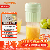 九阳（Joyoung）榨汁杯 家用小型便携榨汁机 水果果蔬果汁机 辅食机搅拌杯多功能自动清洗LJ325绿 【价保618】