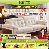 狄普奶油中古风实木云朵布艺枫颂沙发头靠调节客厅雪尼尔可拆洗布沙发 2.8m：旗舰版5星坐感 保用20年 花瓣雪尼尔｜亲肤母婴级A类