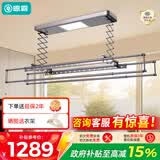 晾霸电动晾衣架家用智能晾衣机遥控嵌入自动升降挂衣架阳台晒被杆 超高端金属机身+2.2米大被杆【灰色标准版】