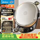 美的（Midea）电饼铛 家用双面加热煎烤机烙饼电煎饼锅34大尺寸加深烤盘上下盘可拆洗早餐机烤肉电饼档 JKE3478