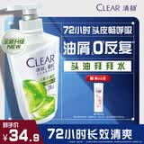 清扬去屑洗发水清爽控油500g玻尿酸清爽留香洗头膏京东男士女士通用