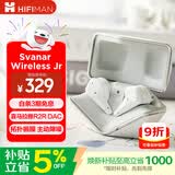 HIFIMAN（海菲曼）小天鹅Svanar Wireless Jr真无线主动降噪蓝牙耳机 入耳式无线耳机