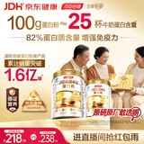 汤臣倍健卓瑞蛋白粉450g+150g 增强免疫力乳清蛋白质粉 中老年营养品礼盒