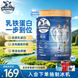 德运（Devondale）乳铁蛋白中老年奶粉800g罐装成人高钙0蔗糖澳洲进口送长辈送礼