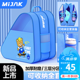 MIJAK 轮滑包儿童男女童溜冰鞋轮滑鞋冰刀鞋头盔护具三角包装备收纳包 蓝色软萌小熊-升级三层包【三层分区/独立水杯槽】