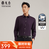 雅戈尔【含40%羊毛可机洗】衬衫男长袖秋冬新高端保暖舒适衬衣商务休闲 暗红 39