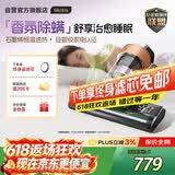 莱克吉米【新品】除螨仪大吸力吸尘S6Ultra家用床上高温杀菌石墨烯香氛手持去螨虫一体机【价保618】
