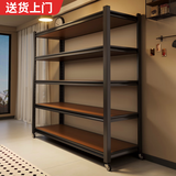 众淘家用货架多层置物架落地阳台客厅收纳展示超市杂物间钢木储物柜子 【店长推荐-储物提升30%】五层120*40*183cm胡桃色 送货上门 层高可调（默认不带轮
