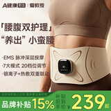 爱教授脉冲腰带腰部按摩器腰椎按摩仪加热暖宫姨妈神器腰腹背热敷护腰带腰肌劳损生日礼物送老师实用