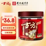 古方红糖 手工古法土老红糖块198g 月子经期大姨妈红糖姜茶520礼物