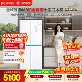博世（BOSCH）全域智净M8 550L十字门冰箱1:1冷冻大空间 风冷无霜 抗菌净味 一级能效 大容量K5C821E23C国家补贴
