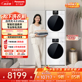 松下（Panasonic）白月光机皇版4.0ultra洗烘套装 10KG滚筒洗衣机+10KG烘干机 除毛烘羽绒洗8532N+8532NR
