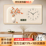 墨派餐厅装饰画带钟表万年历电子钟挂画客厅家用时尚日历表时钟壁画 18柿柿如意 140*70cm晶瓷