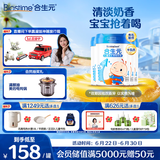 合生元（BIOSTIME）儿童成长奶粉系列(3岁以上)800g*4罐 全面营养/10倍益生菌