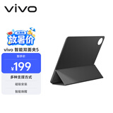 vivo智能双面夹5 新月灰 多种支撑方式 磁吸安装 智能唤醒【适用vivo Pad5平板电脑】
