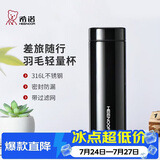 希诺保温杯男士316L不锈钢泡茶杯子商务车载水杯XN-3090A蓝黑色 480mL