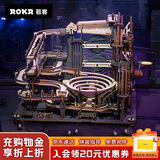 若客（ROKR）械城轨迹夜城 积木玩具立体拼图diy手工机械木质拼装模型生日礼物