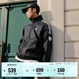 adidas宽松日常舒适运动夹克外套男女春季新款阿迪达斯官方三叶草   黑色（推荐选大一码)   2XL