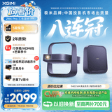 极米（XGIMI）Z6X Pro 三色激光高亮版升级 1140 CVIA 投影仪家用轻薄智能投影机高清 2年质保国家补贴