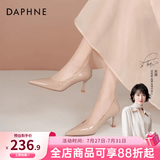 达芙妮裸色高跟鞋女2026春季爆款通勤女鞋气质尖头细跟单鞋女职场皮鞋女 裸肤色【跟高6cm】 39