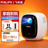 飞利浦（PHILIPS）115投影仪家用卧室家庭影院超高清电视音响一体机 智能超高清便携手机电脑迷你投影仪 Pix115白色【官方标配】