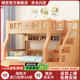 榕匠 橡胶木上下床纯实木双层床高低床男孩女孩上下铺儿童床子母床 梯柜款+书架+5CM椰棕床垫*2 1350mm*2000mm【升级加厚】