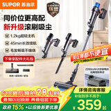 苏泊尔（SUPOR）吸尘器【价保618】家用无线手持大功率轻量吸尘机车载吸尘器长续航宠物家庭适用C6 PURE