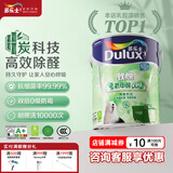 多乐士（Dulux）乳胶漆致悦竹炭抗甲醛五合一净味防霉抗菌油漆涂料A8146白色5L