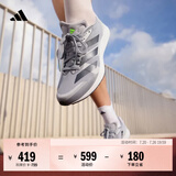 adidas adizero RC 4超轻缓震训练备赛体测薄底竞训跑鞋阿迪达斯   白色/黑色/浮点灰   42