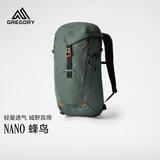 GREGORY格里高利 蜂鸟NANO户外徒步登山包28L轻量化双肩背包越野男女43J