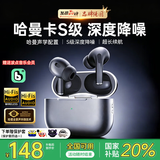 Viken【哈曼S级丨深度主动降噪】蓝牙耳机入耳式无线2026最新款耳塞工业隔音适配苹果小米VIVO黑段卡顿 【ANC降噪第1名】S级深度主动降噪+6麦Ai通话降噪 HiFi双金标高音质+哈曼空间音效