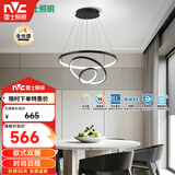雷士（NVC）现代简约北欧风吊灯装饰灯智能全光谱调光餐吊灯85瓦