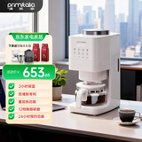 primitalia浦美泰 美式咖啡机家用全自动研磨一体机三合一办公室 豆粉两用小型 咖啡豆现磨防堵粉GA92 GA92（白色）
