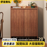 舒宜雅私鞋柜小户型家用门口入户玄关柜2026新款多层收纳柜一体靠墙鞋架子 热销【两门款】胡桃色60*30*100cm