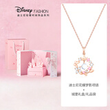 迪士尼（Disney）花蝶梦影项链女款2026新款轻奢高级感女生生日礼物送女朋友