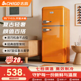 志高复古冰箱小型大容量家用租房电冰箱 化妆品网红冰箱冷藏冷冻一级能效小冰箱节能省电 【柠檬黄】102L复古冰箱【制冷升级 保温加厚】