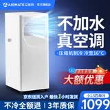 艾美特移动空调单冷暖型制冷空调一体机无外机免安装排水便携可移动立式出租厨房客厅小型压缩机2026新款 小1.5匹丨单冷