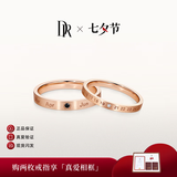 DR【七夕礼物】现货对戒情侣天然钻石片刻永恒结婚戒指纪念日男女 【可升级同心石】红18K金*男女对戒*现货