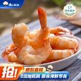 渔大叔 海鲜零食即食虾仁28-32只虾高蛋白即食海鲜休闲零食66虾169g