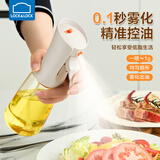 乐扣乐扣（LOCK&LOCK）雾状喷油壶家用食品级雾化厨房高硼硅玻璃喷油壶防漏不挂油瓶罐