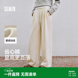 森马（Semir）宽松打褶仿呢阔腿裤垂感慵懒糯米裤休闲裤女冬季109725127010